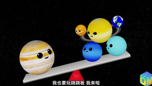 星球 安卓版 玩法截图