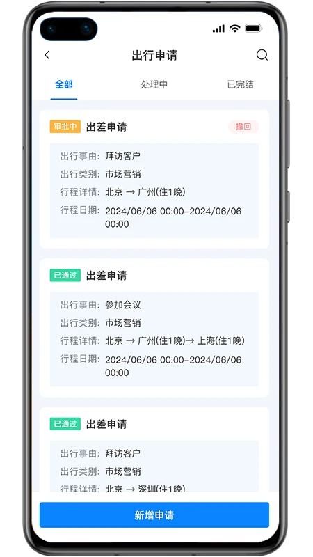 商懂懂1.0.38 商业学习助手 商懂懂1.0.38 商业学习助手