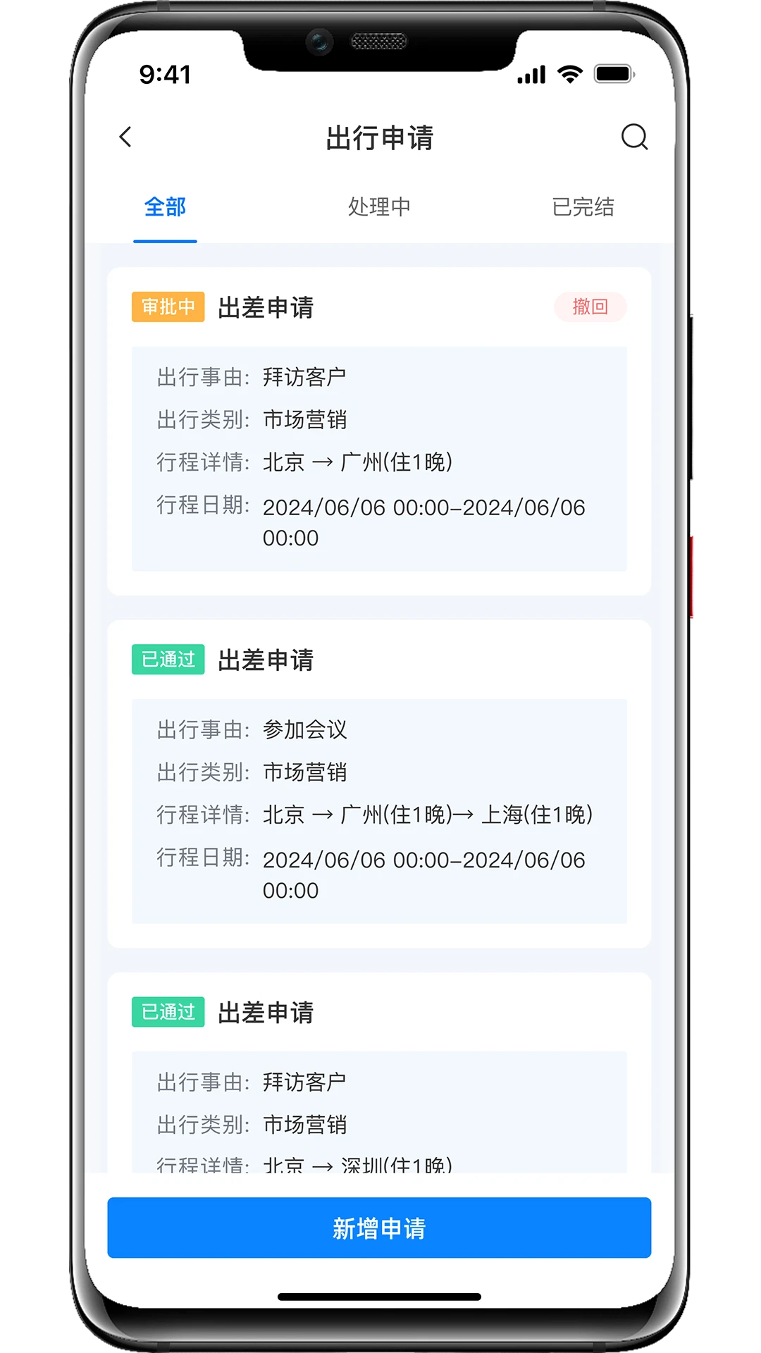 商懂懂1.0.38 商业学习助手 商懂懂1.0.38 商业学习助手