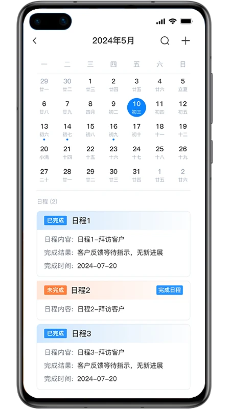 商懂懂1.0.38 商业学习助手 商懂懂1.0.38 商业学习助手