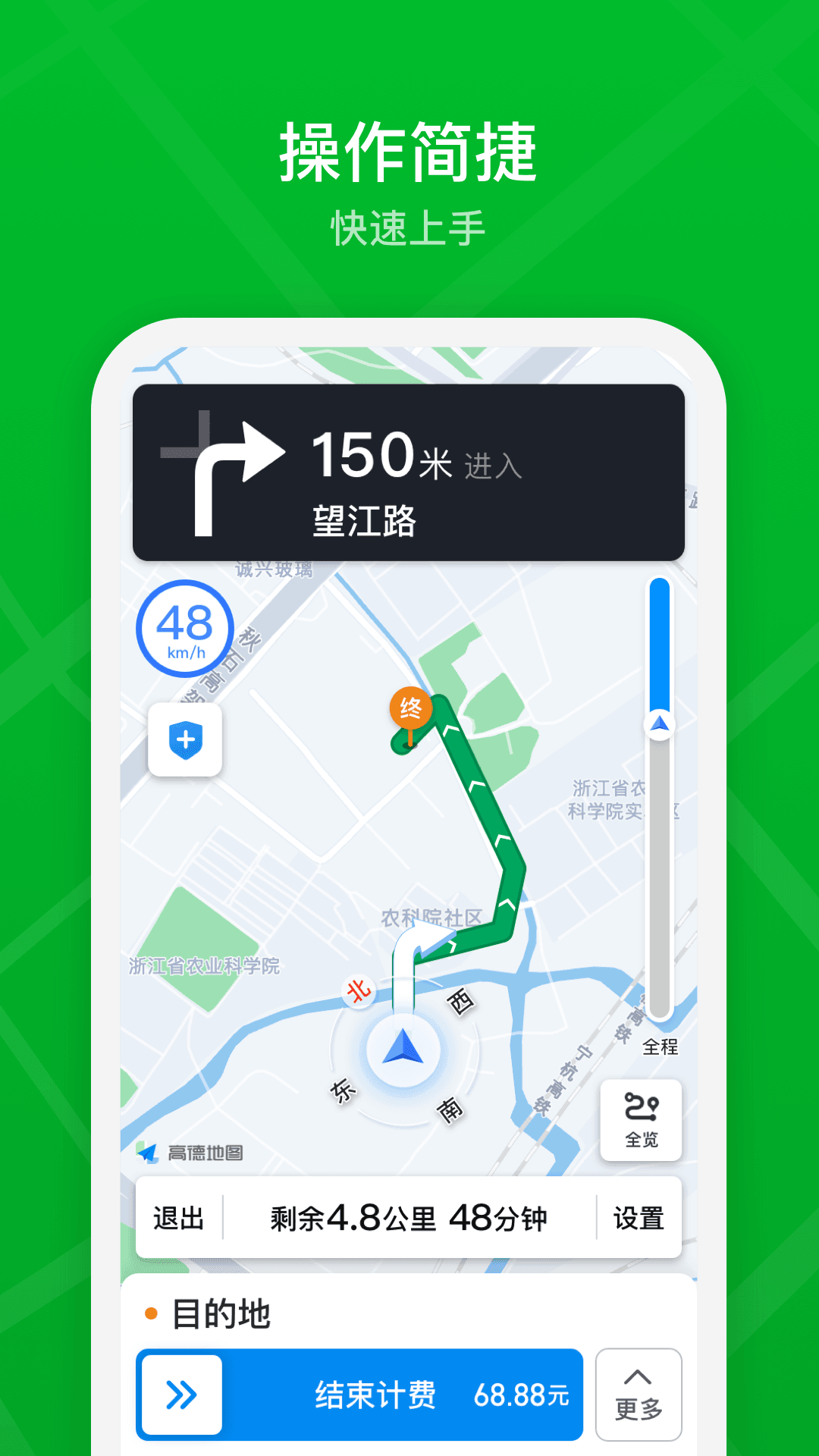曹操出行司机端app下载最新版接单平台推荐