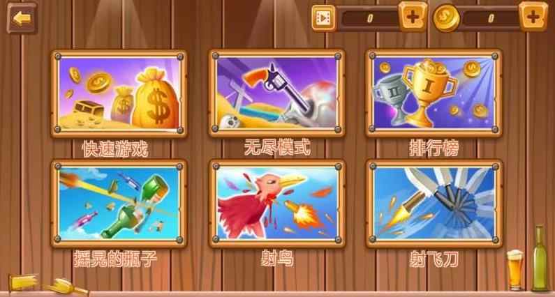 西部牛仔枪械对决汉化中文版(Western Cowboy Gun Fight)新手技巧攻略心得