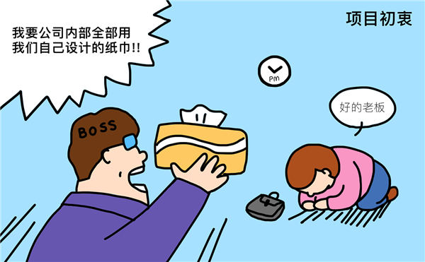 哈哈漫画金币安卓版免vip金币领取兑换教程