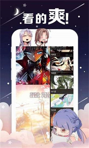 哈哈漫画金币安卓版免vip畅享版漫画资源免费看