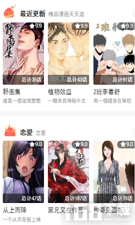 哈哈漫画金币安卓版免vip畅享版使用体验评价