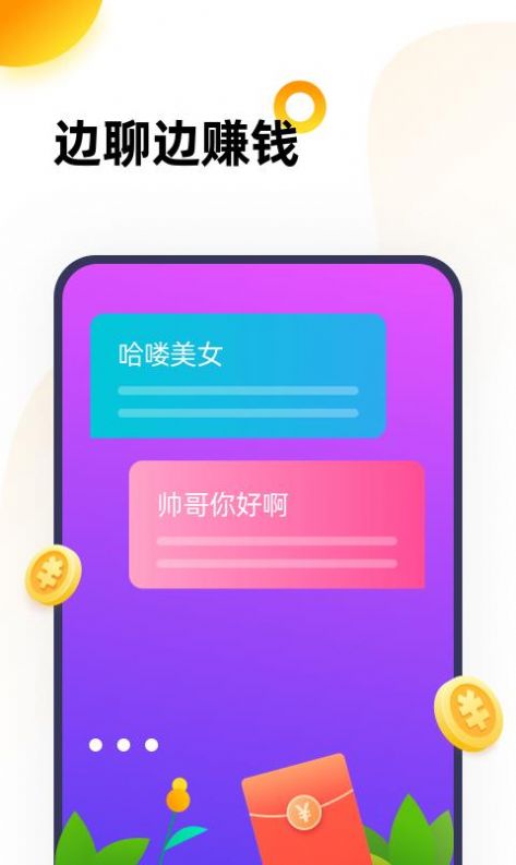 ����233��԰�������,û�й���ֻ���