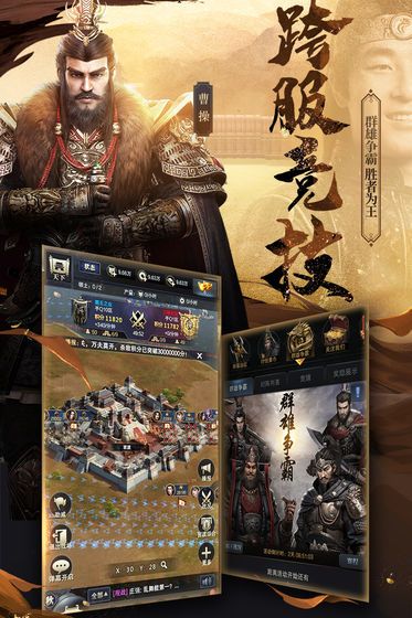 将魂三国水浒传手游官方测试版 将魂三国水浒传手游官方测试版