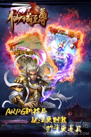 仙域至尊手游公益服变态版安卓版 仙域至尊手游公益服变态版安卓版