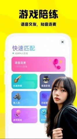 Partying软件app最新版下载 Partying软件app最新版下载