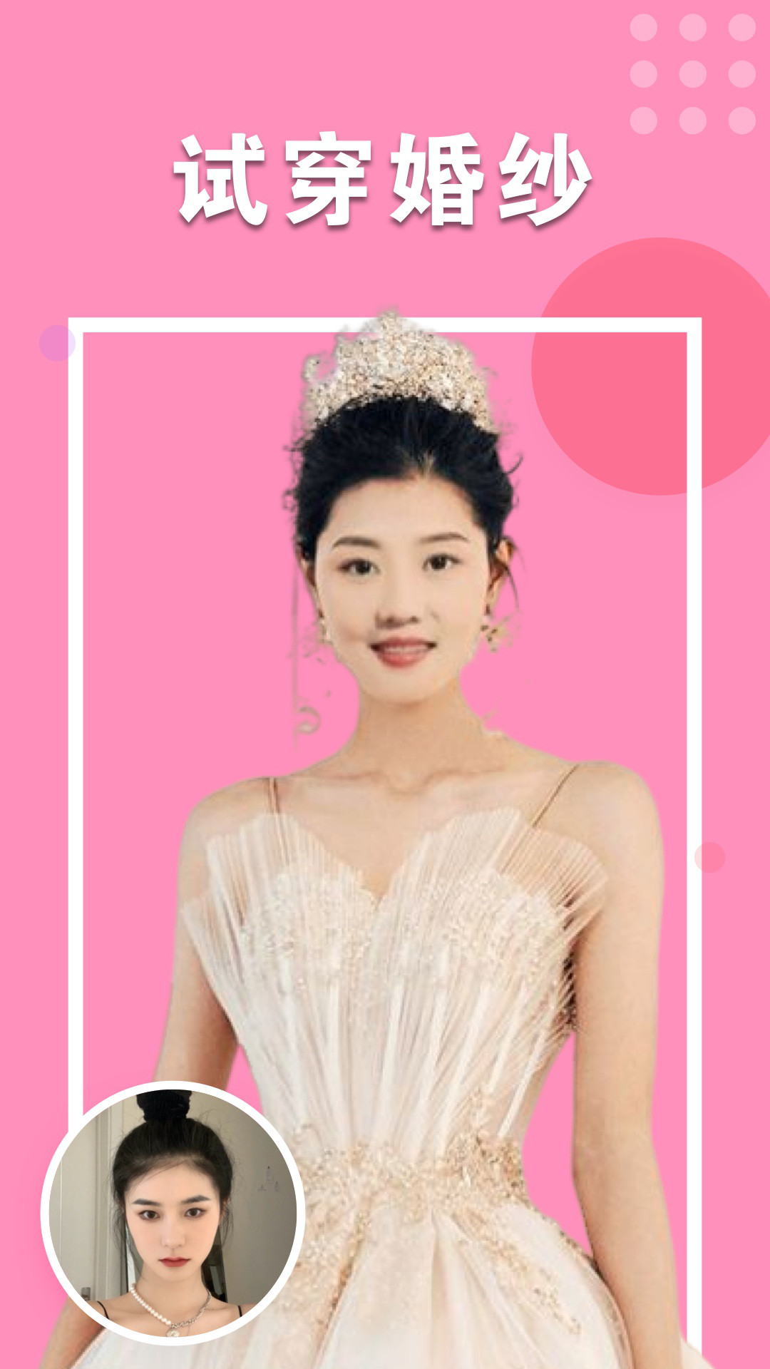 千颜秀相机软件下载多人合影美颜功能配图