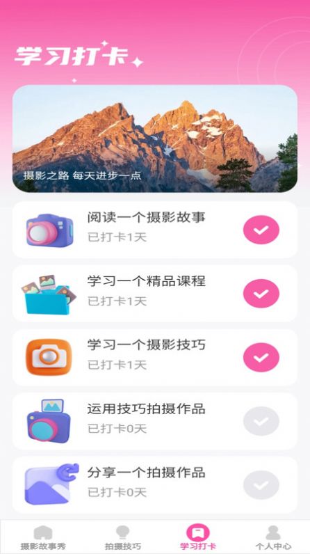 千颜秀相机软件下载手机版自拍效果实测配图