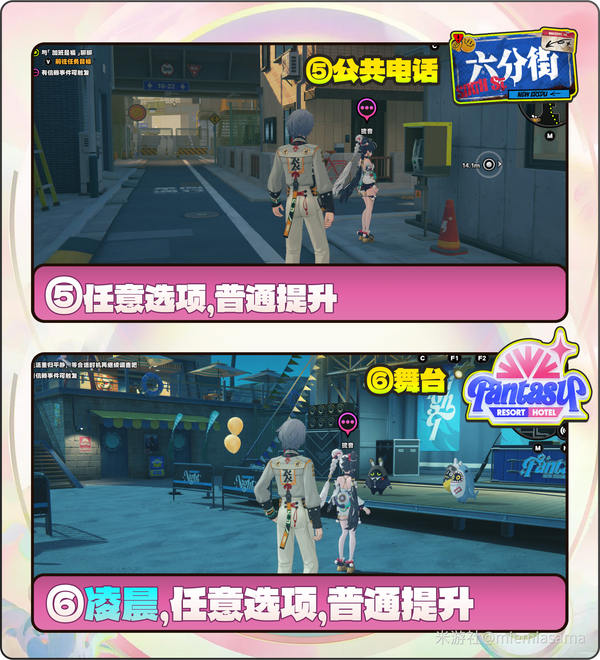 天府小鹿 成都街头 偶遇 攻略 分享