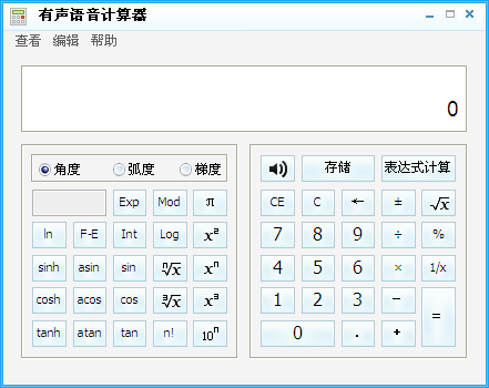 ��������������v3.2.1 ������������