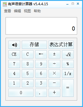 ��������������v3.2.1 ������������