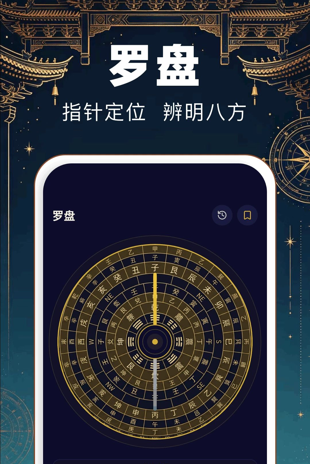 紫薇命盘查询1.1 紫微斗数排盘 紫薇命盘查询1.1 紫微斗数排盘
