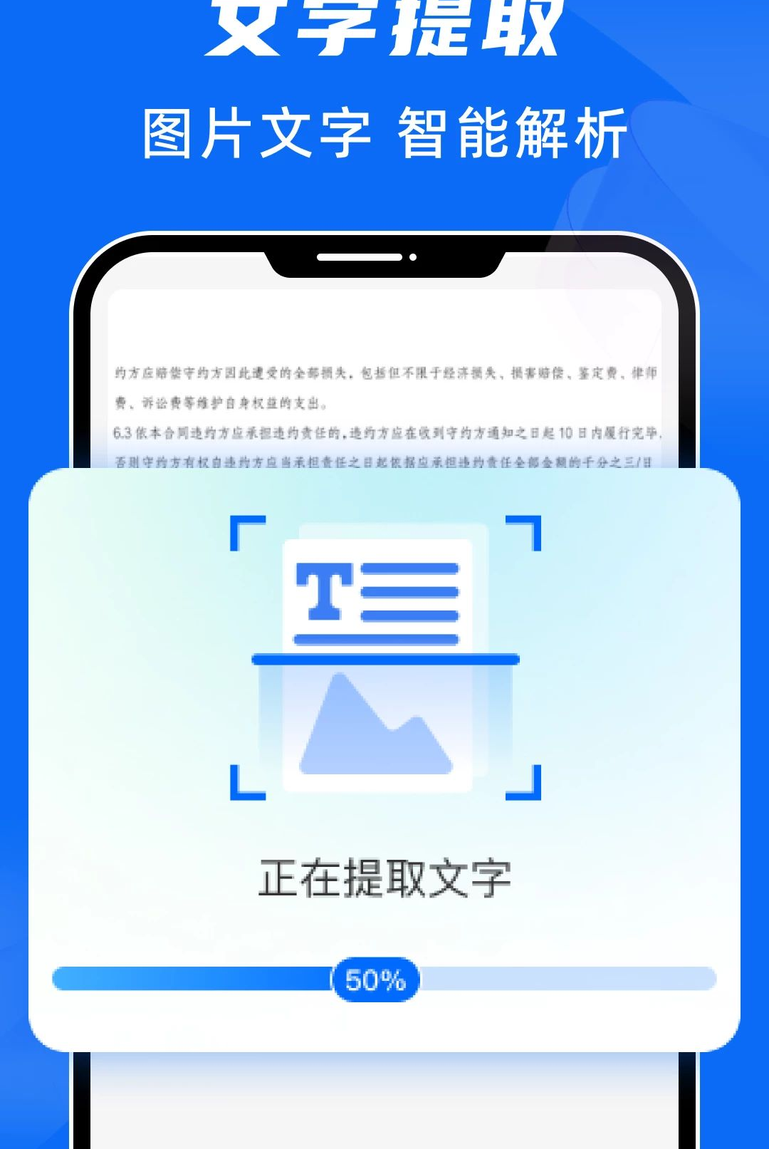 ɨ������ר��1.0.0 �ֻ�ɨ�蹤��