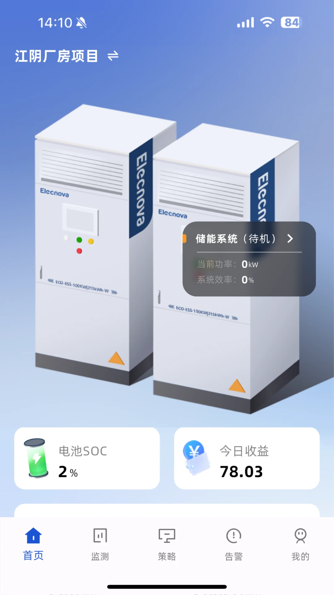 ECO能管云ECO Energy2.6.0 能源管理专家