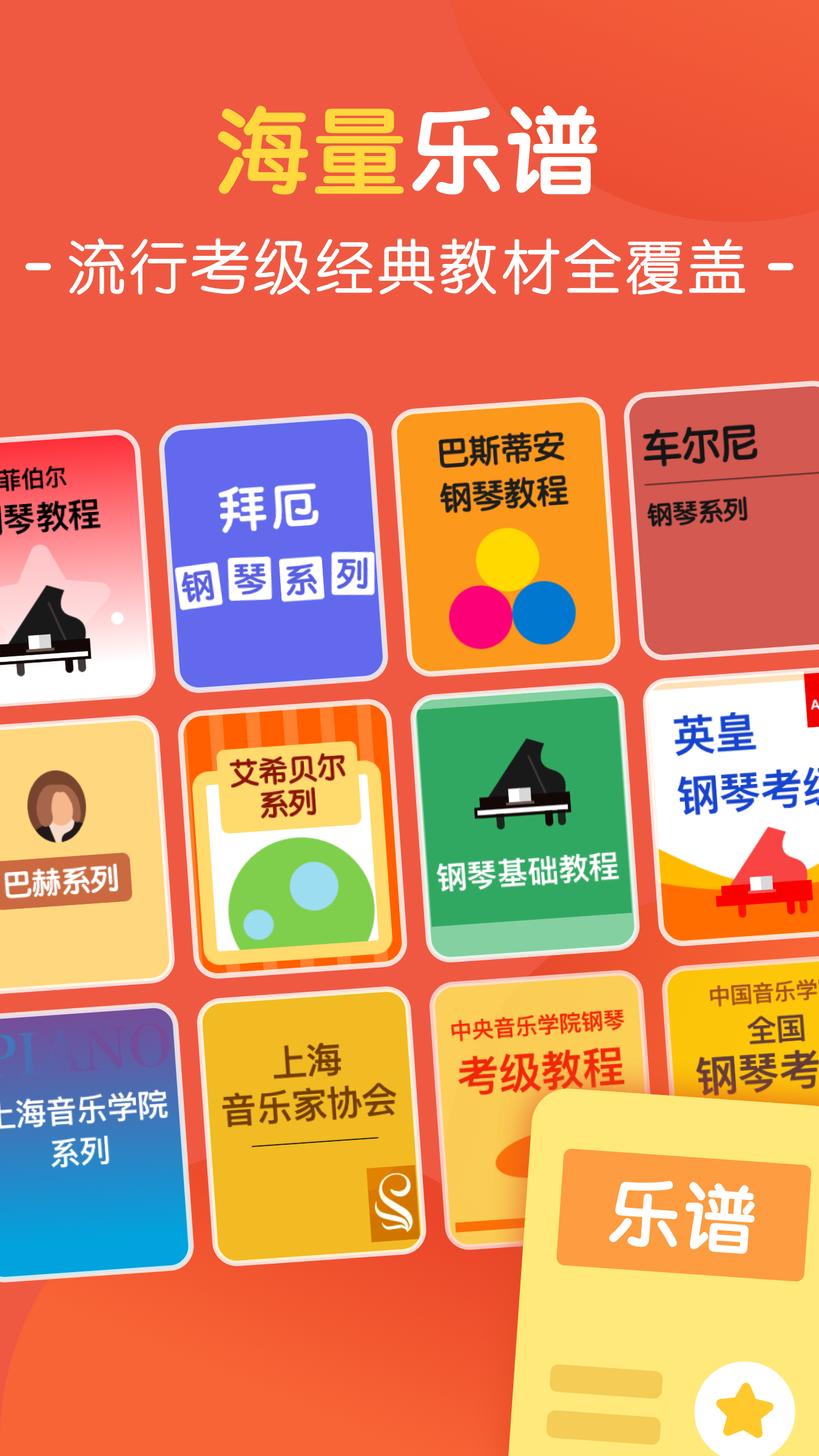 喵练 安卓版 训练 教程