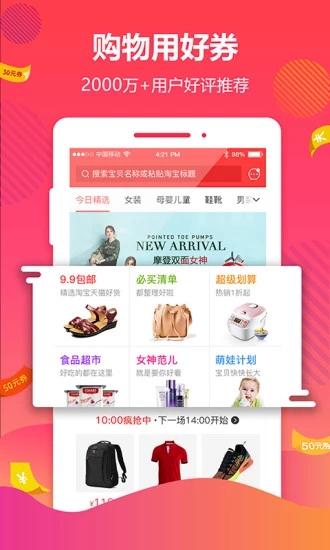 ʡ���app��׿������
