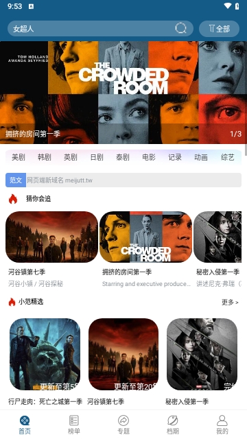С�ϻ�Ӱ������·������app
