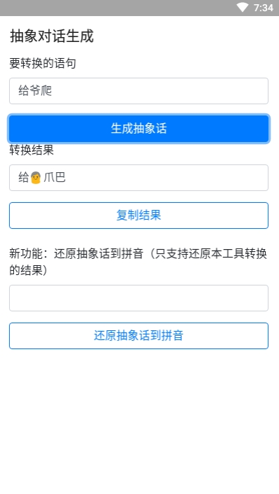 ����Ի���������app����