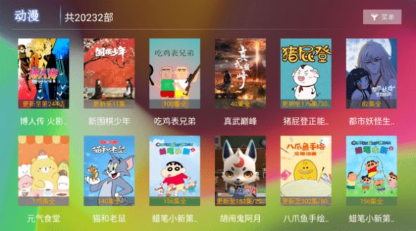 ����tv1.0.7�ٷ����°�