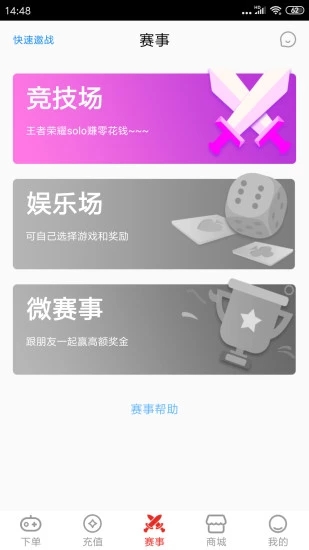 AG电竞app官方下载 AG电竞app官方下载