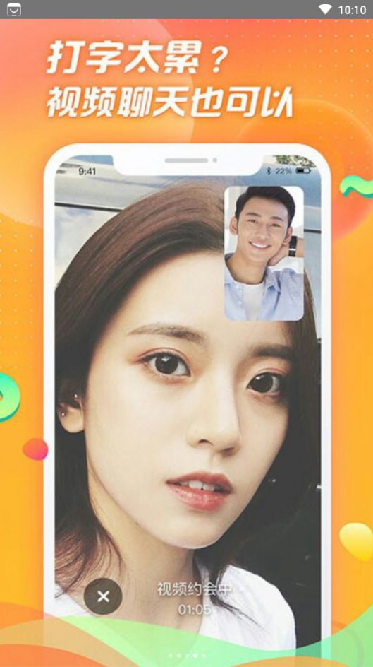 选见app最新版 选见app最新版