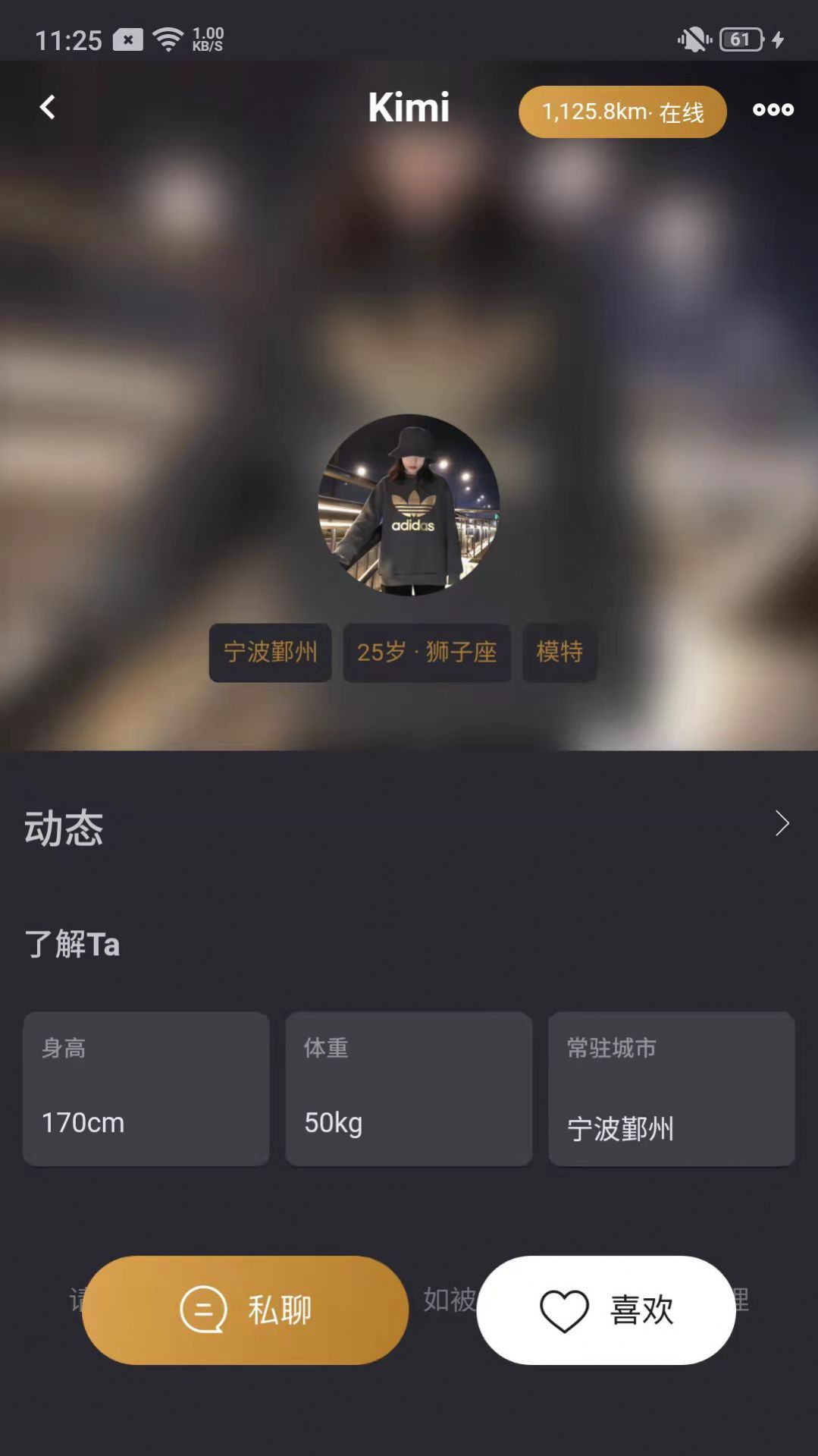 21克拉社交app官方下载 21克拉社交app官方下载