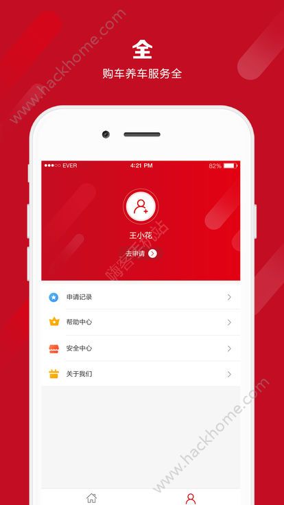 ���ᳵ�ٷ�app�����ֻ���