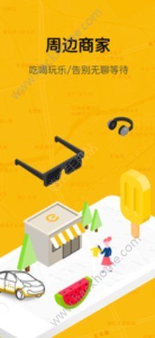 �״�����app��׿�ֻ�������