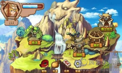 推倒那个部落官方iOS版 推倒那个部落官方iOS版
