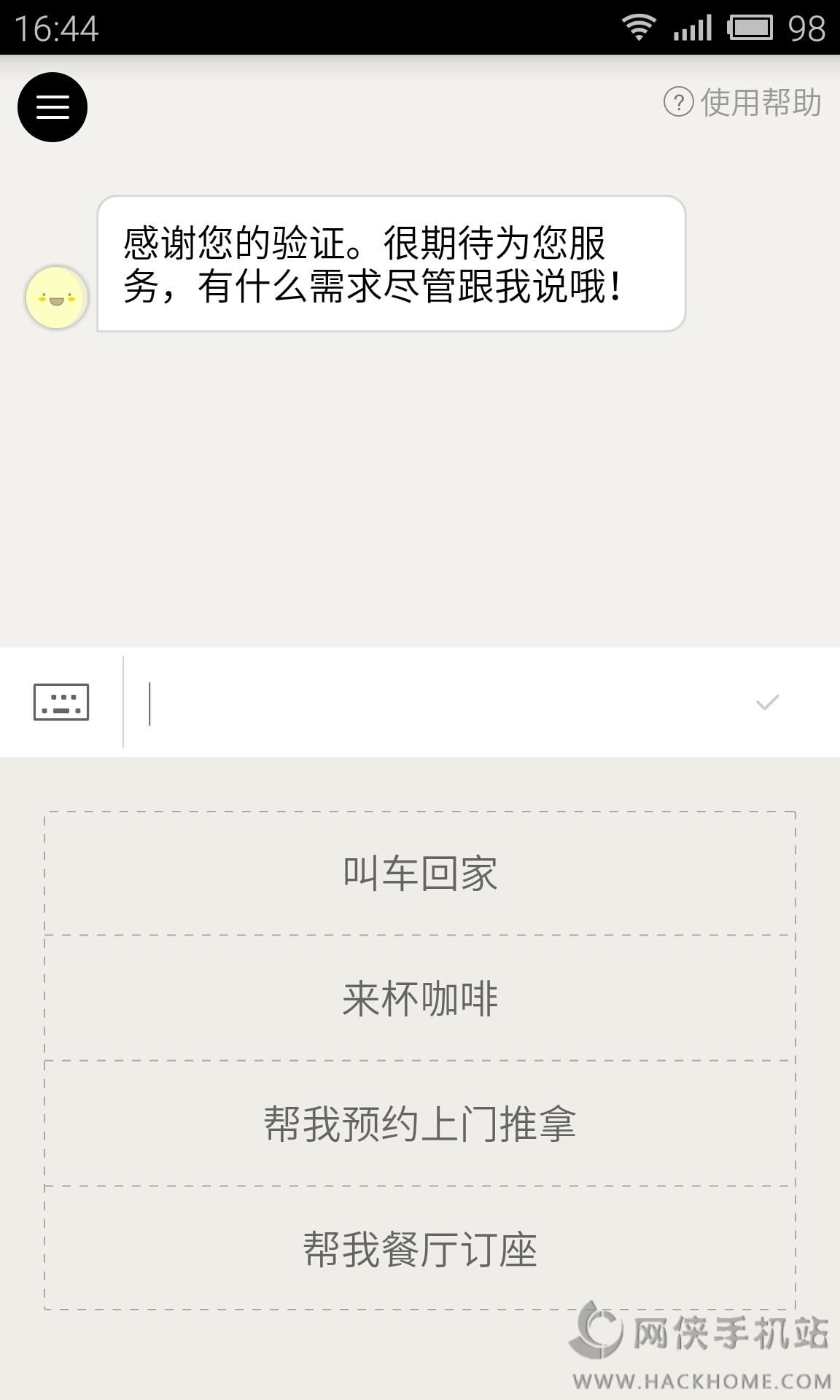 ������Ҳ�ٷ�app�����ֻ���
