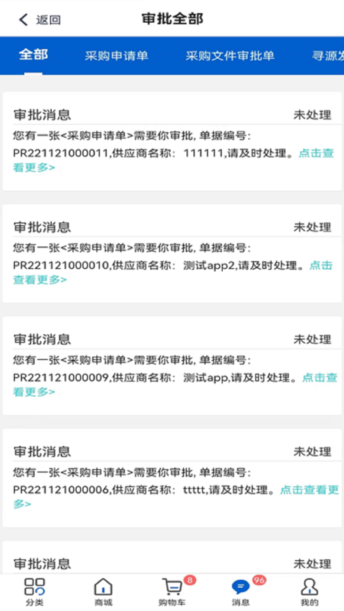 ����e����ҵ�ɹ�app����