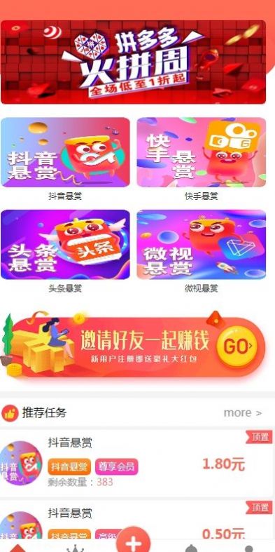 �Ϸ�����ƽ̨�ٷ�app��Ա����