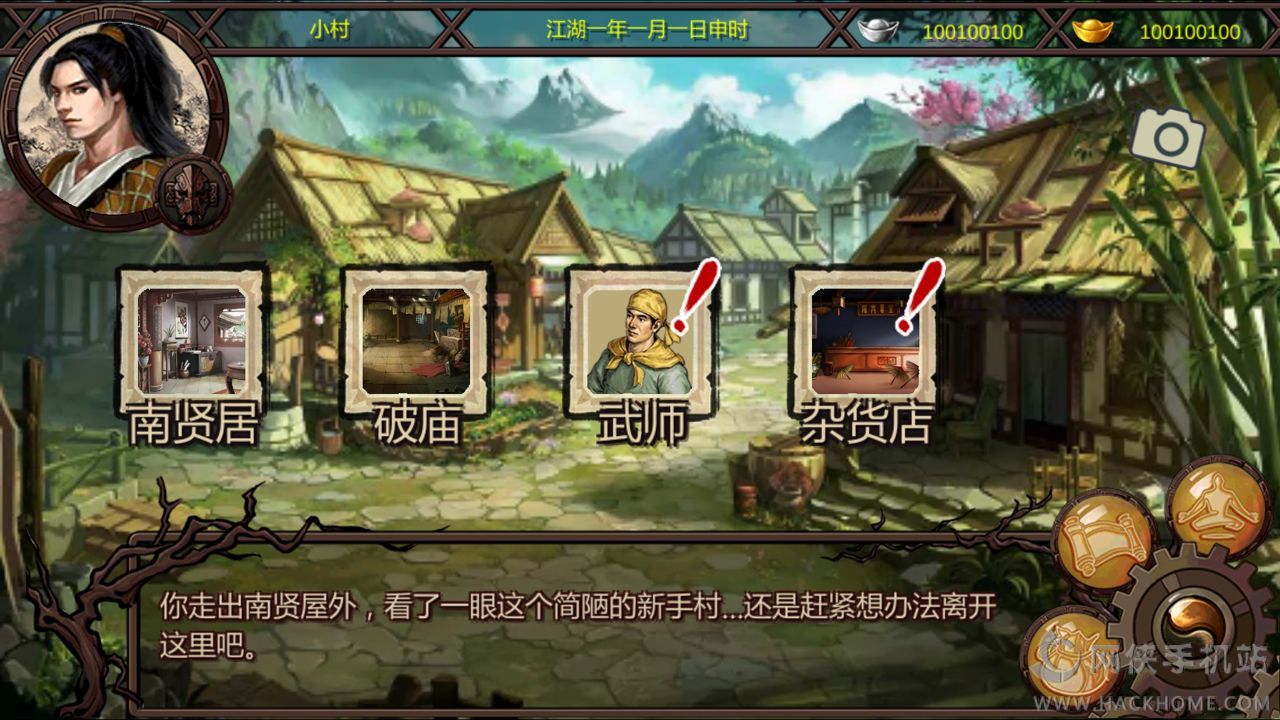 ��ӹȺ����X1.0.0.5�ֻ���Ϸ���°�
