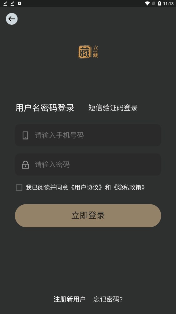 �������ֲ�Ʒapp�ٷ�����