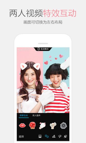 手机qq7.2.0安卓内测版下载 手机qq7.2.0安卓内测版下载