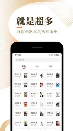 爱看书吧旧版app官方下载安装 爱看书吧旧版app官方下载安装