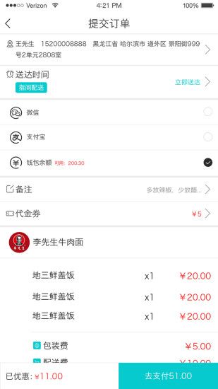 ָ�������ٷ�app�����ֻ���