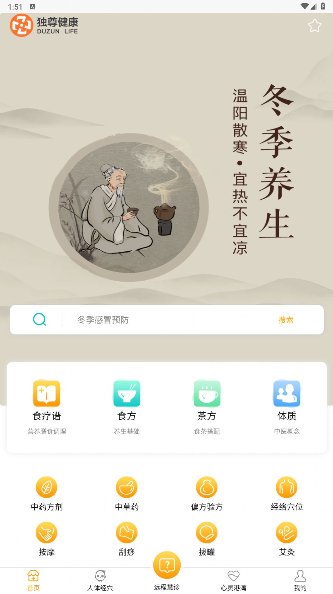 ���𽡿��ٷ��ֻ�������