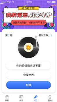 ������app���°�׿��