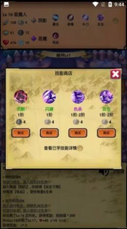 �޾���Ԫ��ʹ��Ϸ�ٷ���׿��