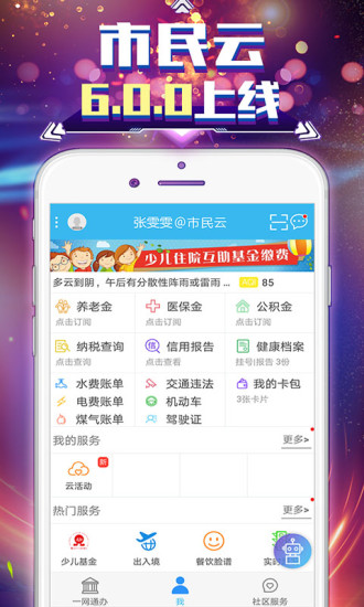 �ɶ�������ƽ̨�ٷ�app����