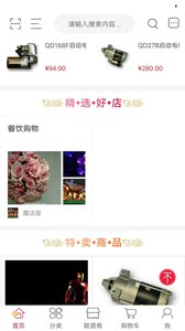 易进宝app最新版安卓下载 易进宝app最新版安卓下载
