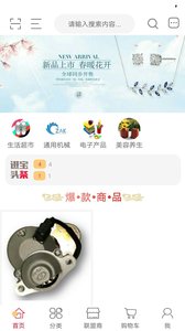 易进宝app最新版安卓下载 易进宝app最新版安卓下载