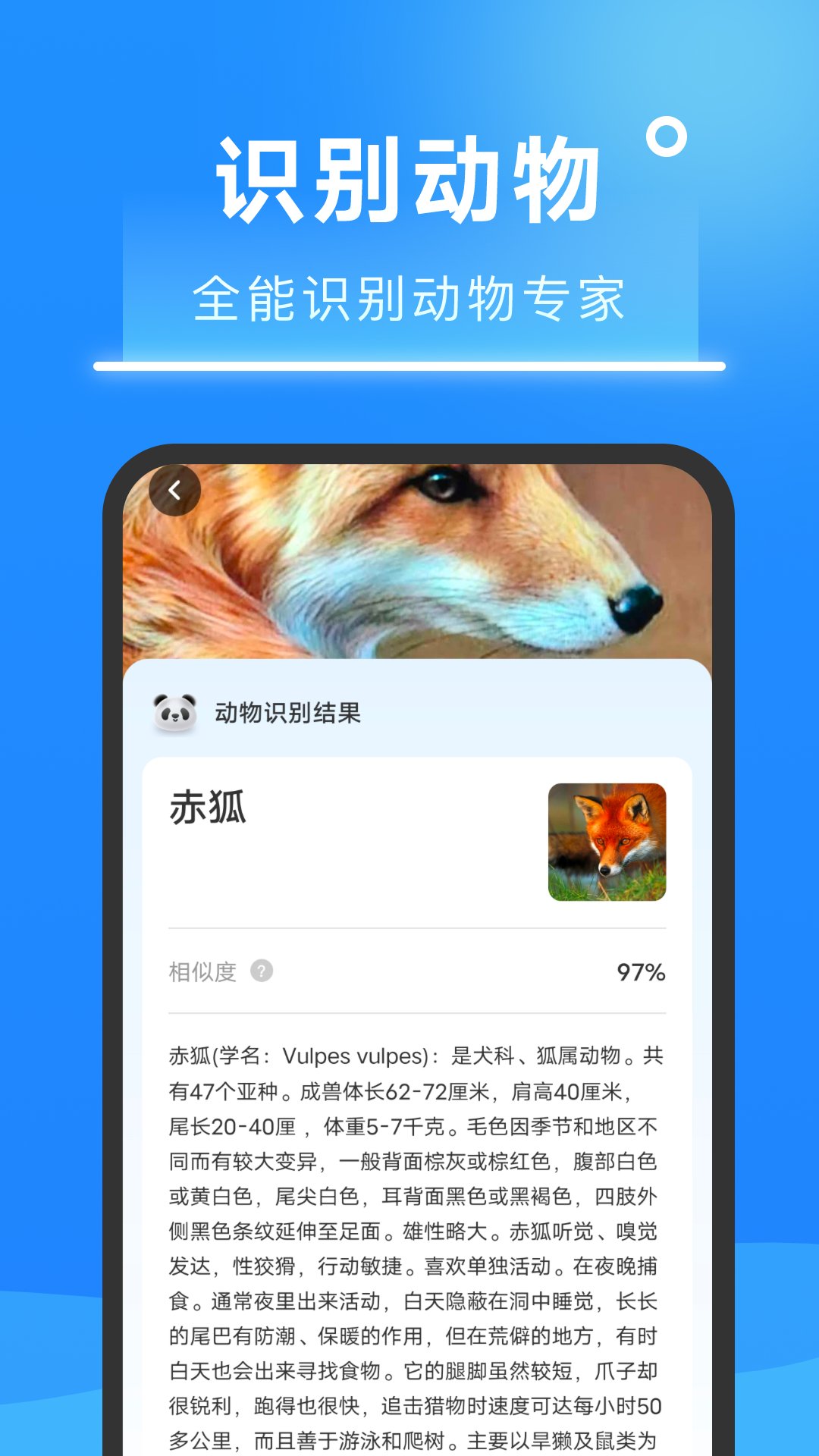 知心扫描王识别app下载 知心扫描王识别app下载