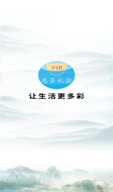 ��Ա���app�������ذ�װ