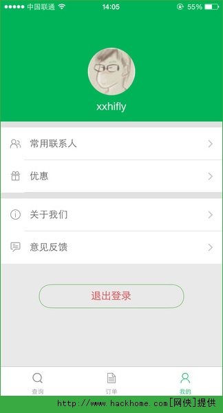 百度快行ios手机版app 百度快行ios手机版app