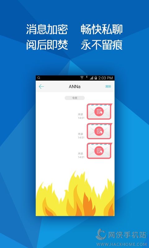 全球随e聊app手机版下载 全球随e聊app手机版下载